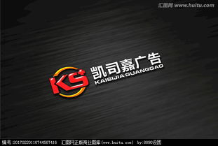 廣告公司Logo設(shè)計素材與軟件開發(fā)懸賞在匯圖網(wǎng)的應(yīng)用
