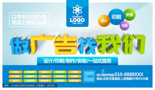海報設(shè)計模板下載指南 高效打造吸睛畫冊與宣傳單