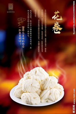 花卷設(shè)計圖 從創(chuàng)意到技術(shù)實現(xiàn)的跨領(lǐng)域設(shè)計資源庫