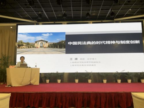 青浦區舉辦中小企業法律條例宣貫活動，助力企業合規發展