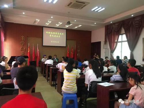 測繪科技點亮社區(qū)生活 市勘測院地理信息技術(shù)普及志愿活動成功舉辦